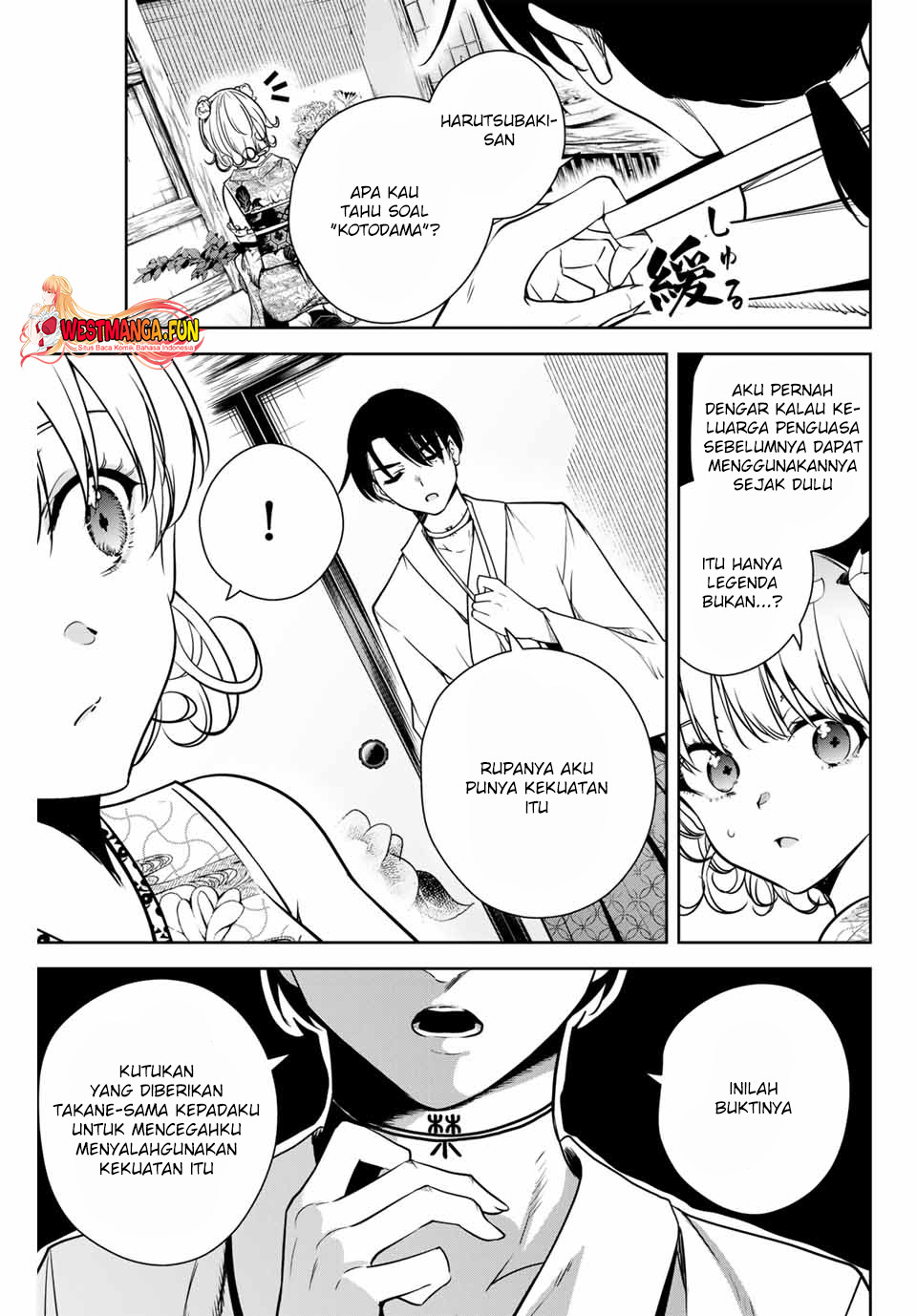 Sakigake no Hanamiko Chapter 4 - halaman 20