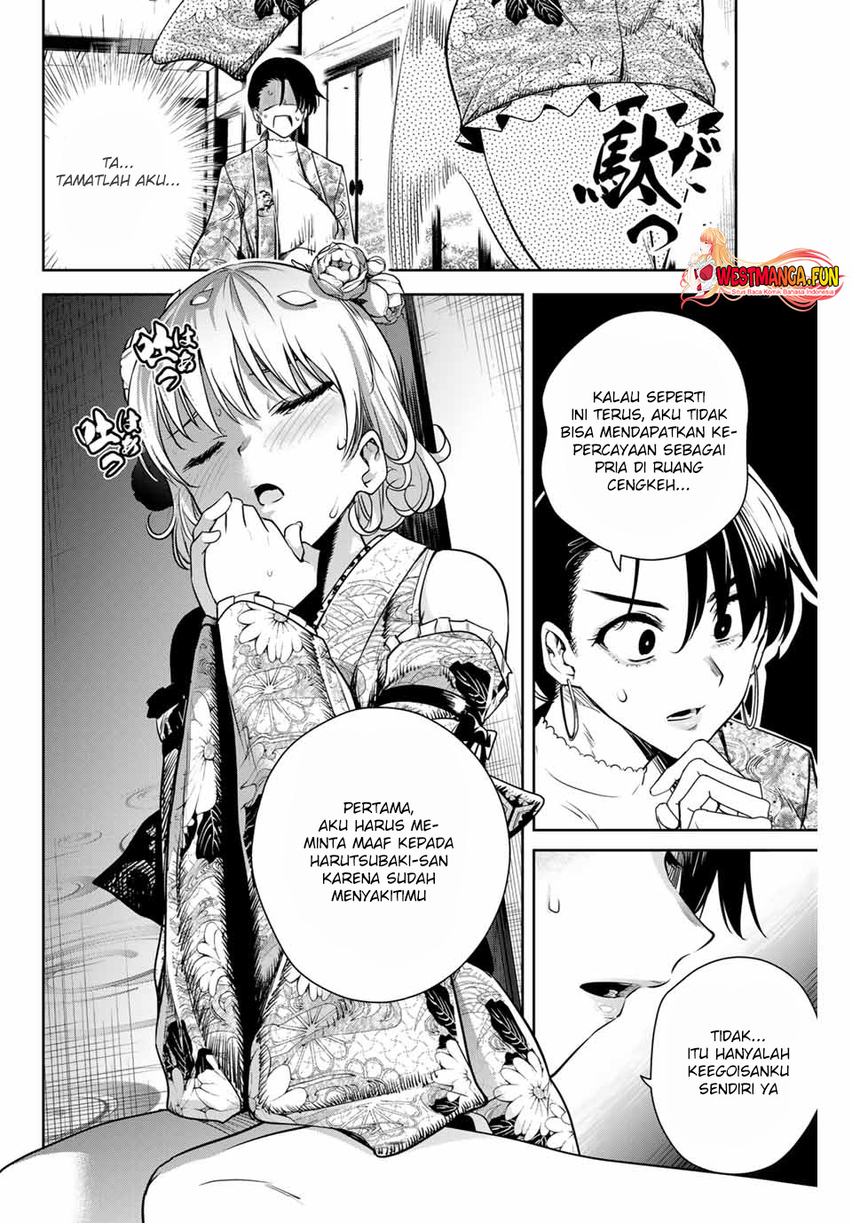 Sakigake no Hanamiko Chapter 4 - halaman 5