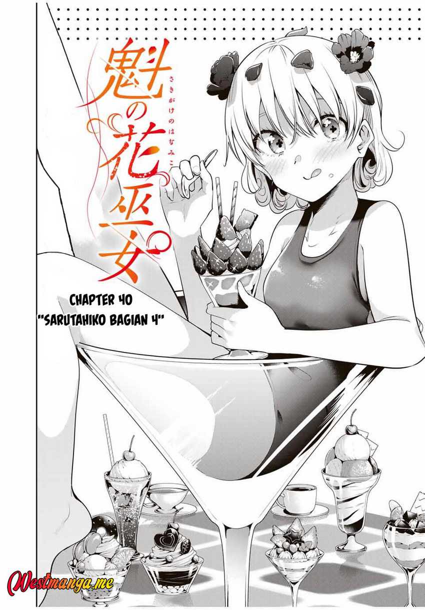 Sakigake no Hanamiko Chapter 40 - halaman 4