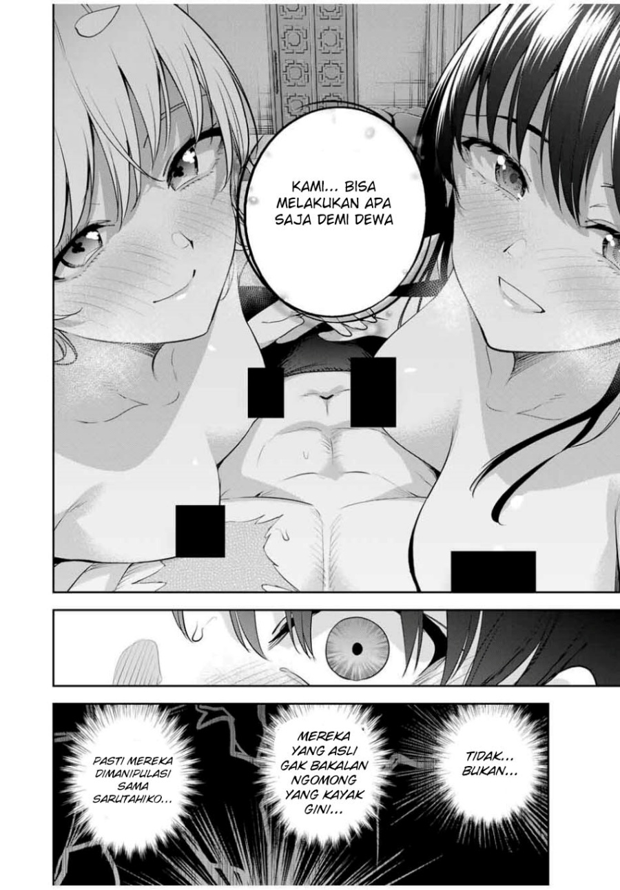 Sakigake no Hanamiko Chapter 41 - halaman 14