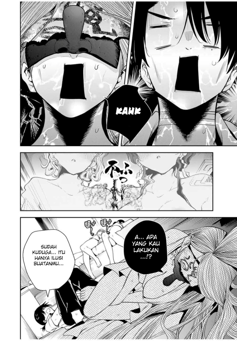 Sakigake no Hanamiko Chapter 41 - halaman 16