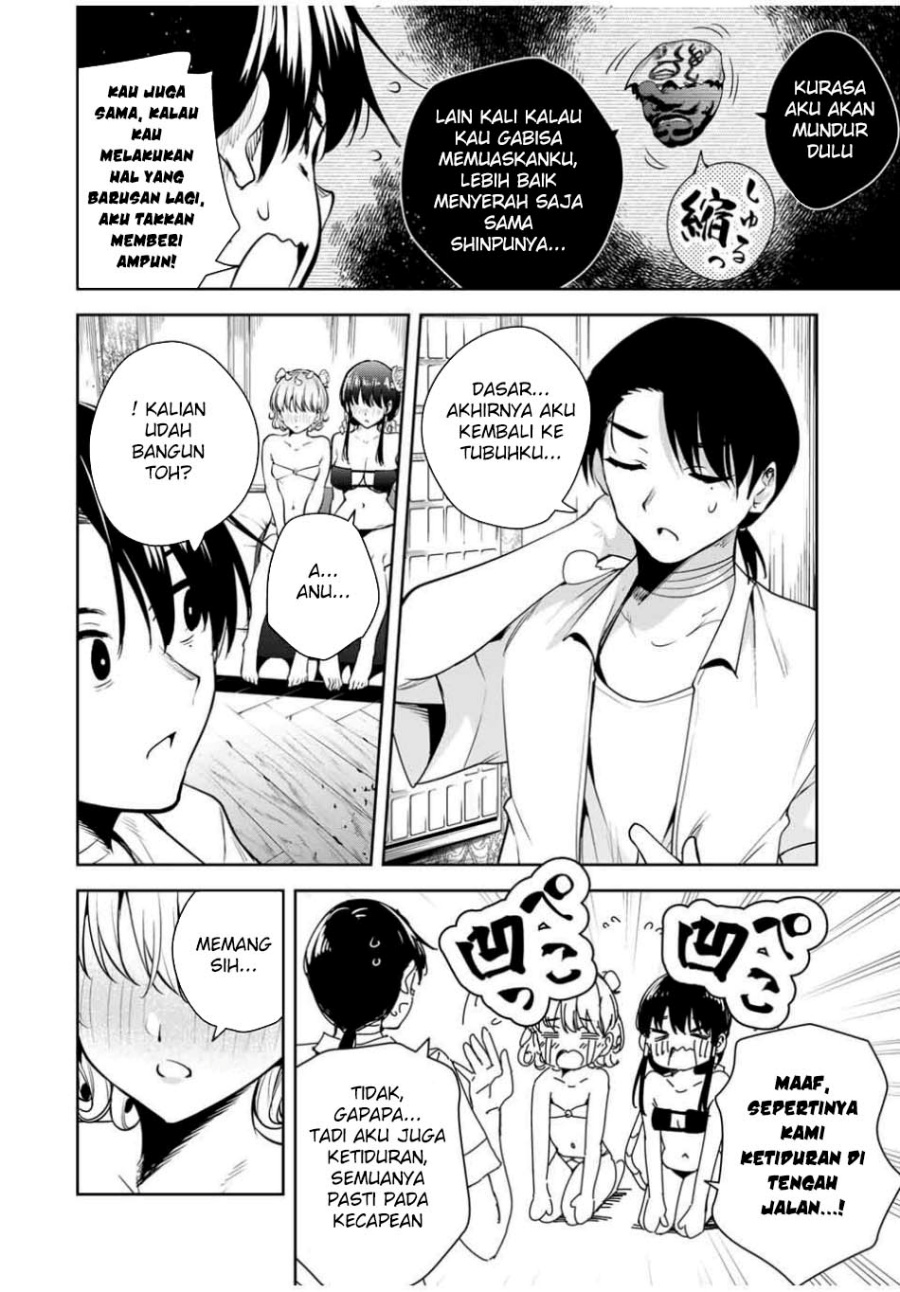 Sakigake no Hanamiko Chapter 41 - halaman 19