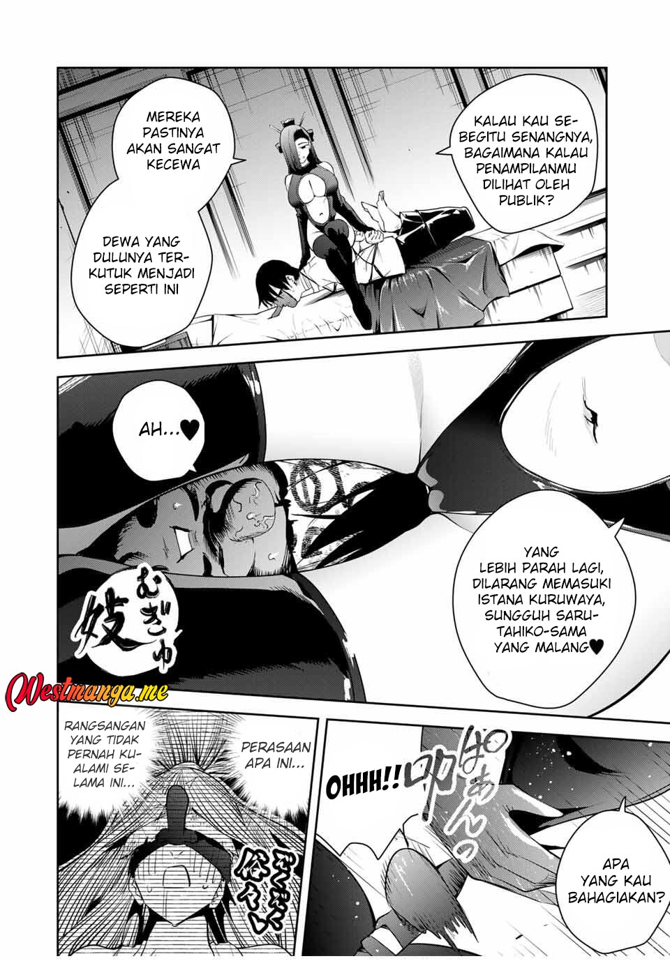Sakigake no Hanamiko Chapter 42 - halaman 14