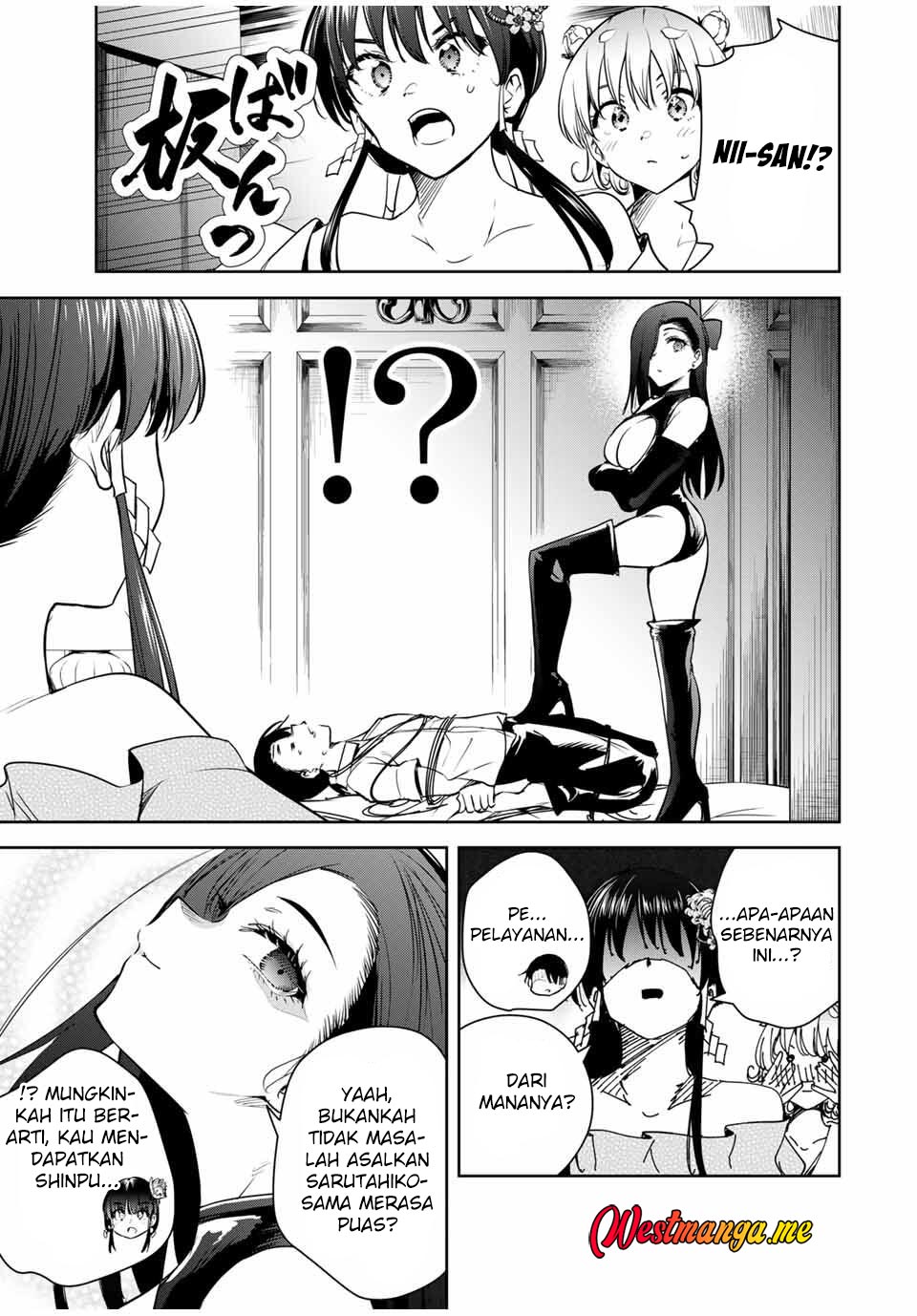 Sakigake no Hanamiko Chapter 42 - halaman 17
