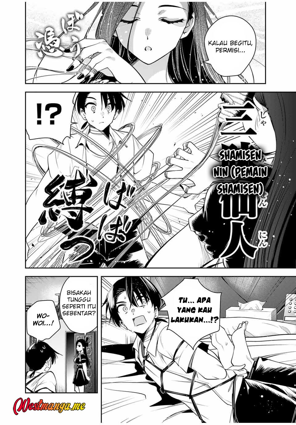 Sakigake no Hanamiko Chapter 42 - halaman 7