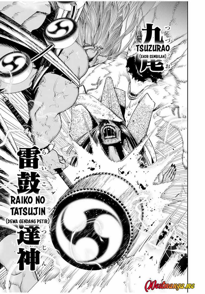 Sakigake no Hanamiko Chapter 43 - halaman 12