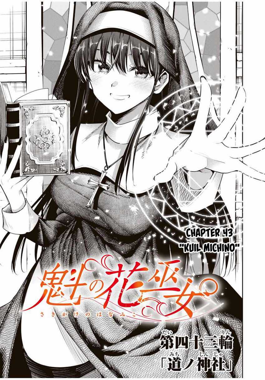 Sakigake no Hanamiko Chapter 43 - halaman 5