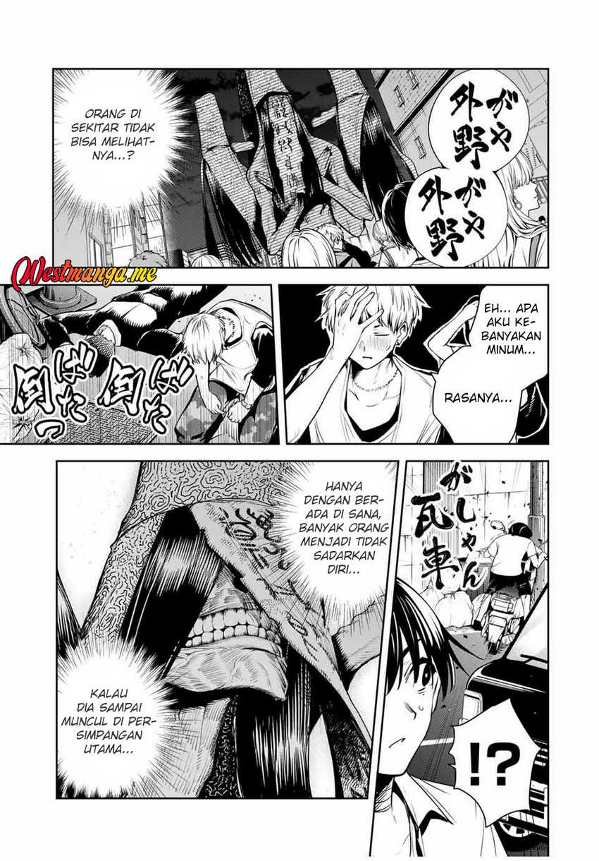Sakigake no Hanamiko Chapter 43 - halaman 9