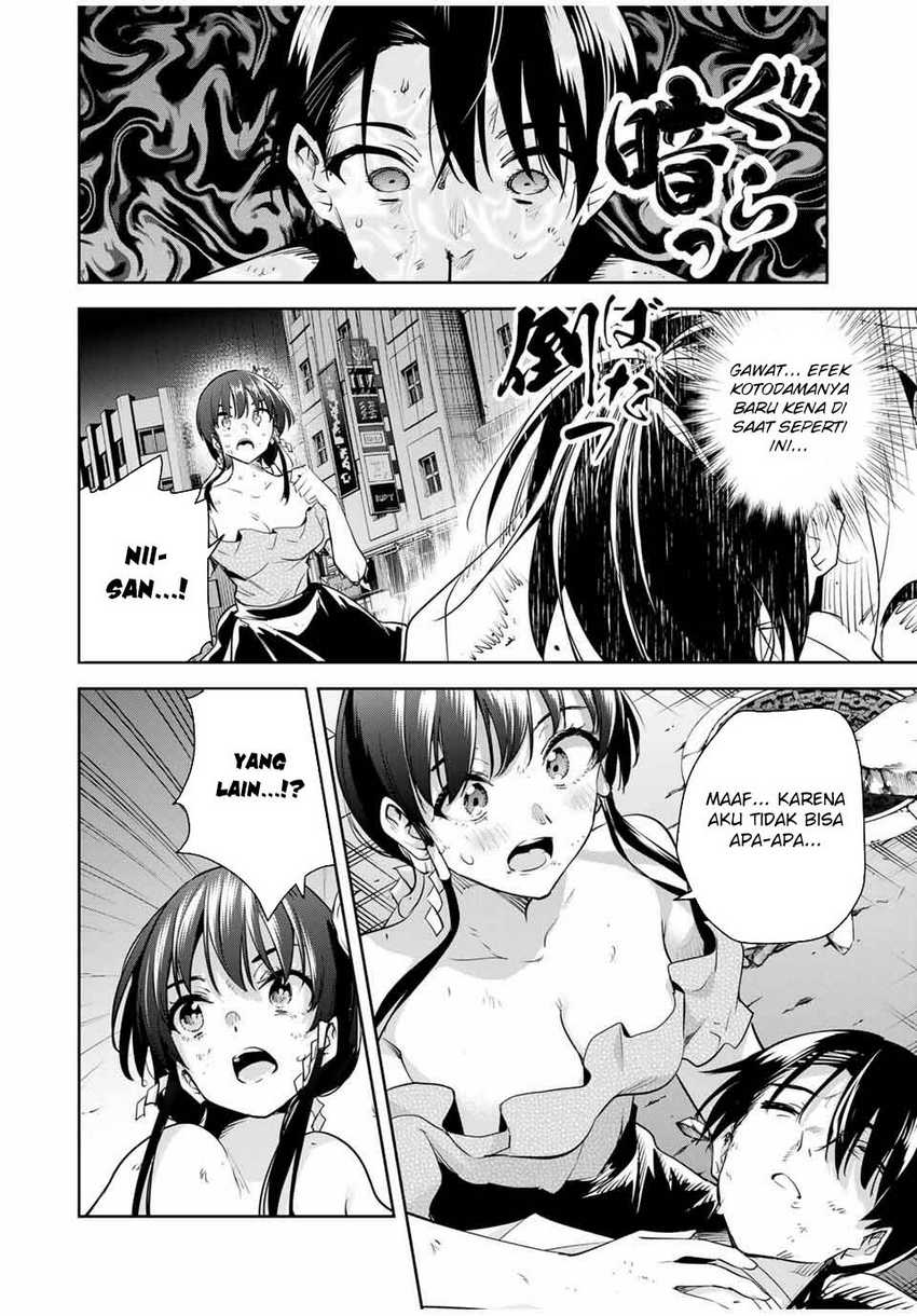 Sakigake no Hanamiko Chapter 44 - halaman 12
