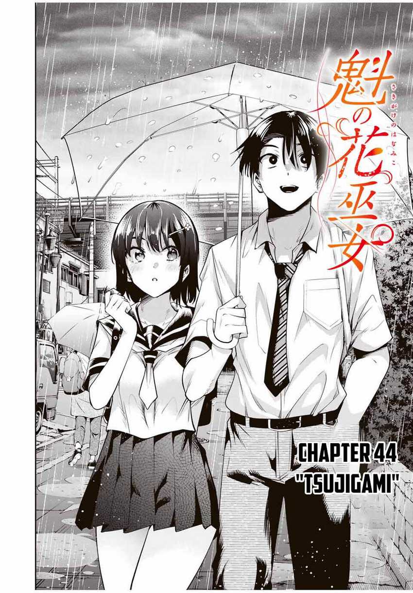 Sakigake no Hanamiko Chapter 44 - halaman 6
