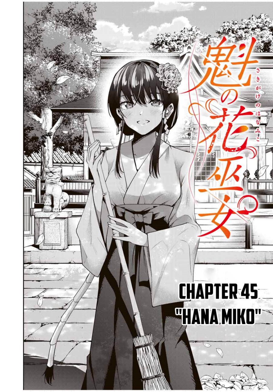 Sakigake no Hanamiko Chapter 45 - halaman 8