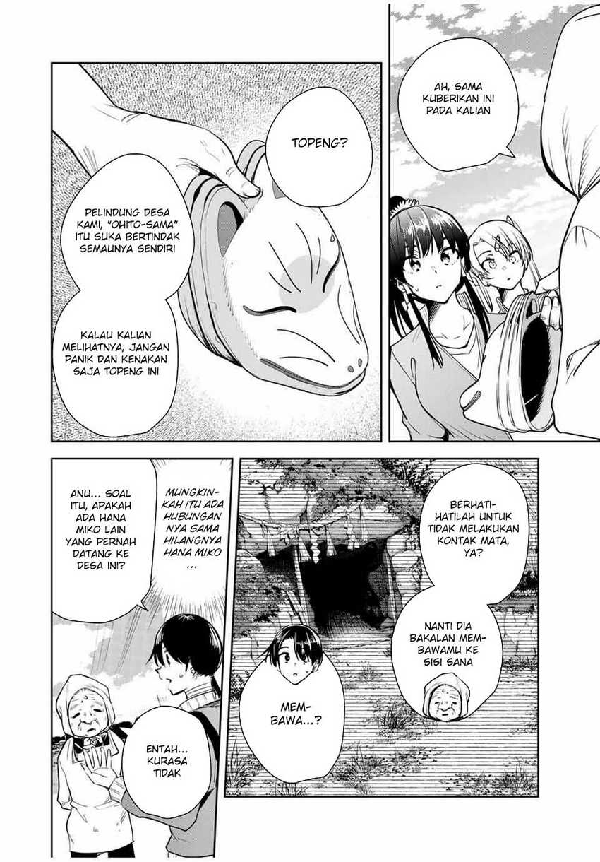 Sakigake no Hanamiko Chapter 46 - halaman 12