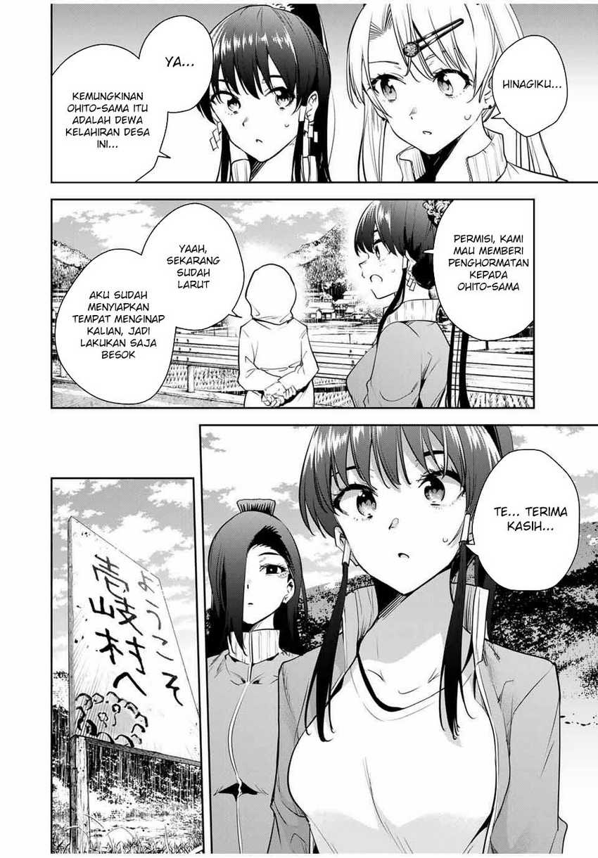 Sakigake no Hanamiko Chapter 46 - halaman 14