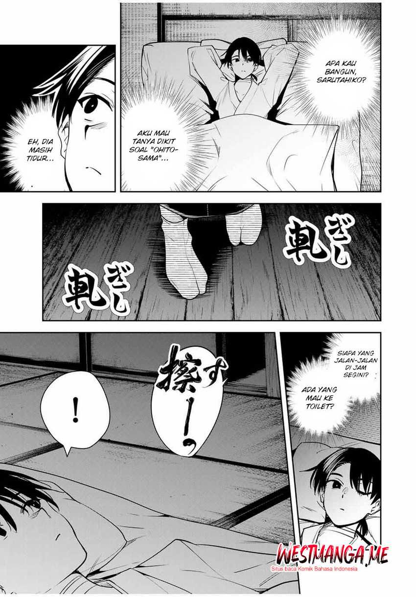 Sakigake no Hanamiko Chapter 46 - halaman 17
