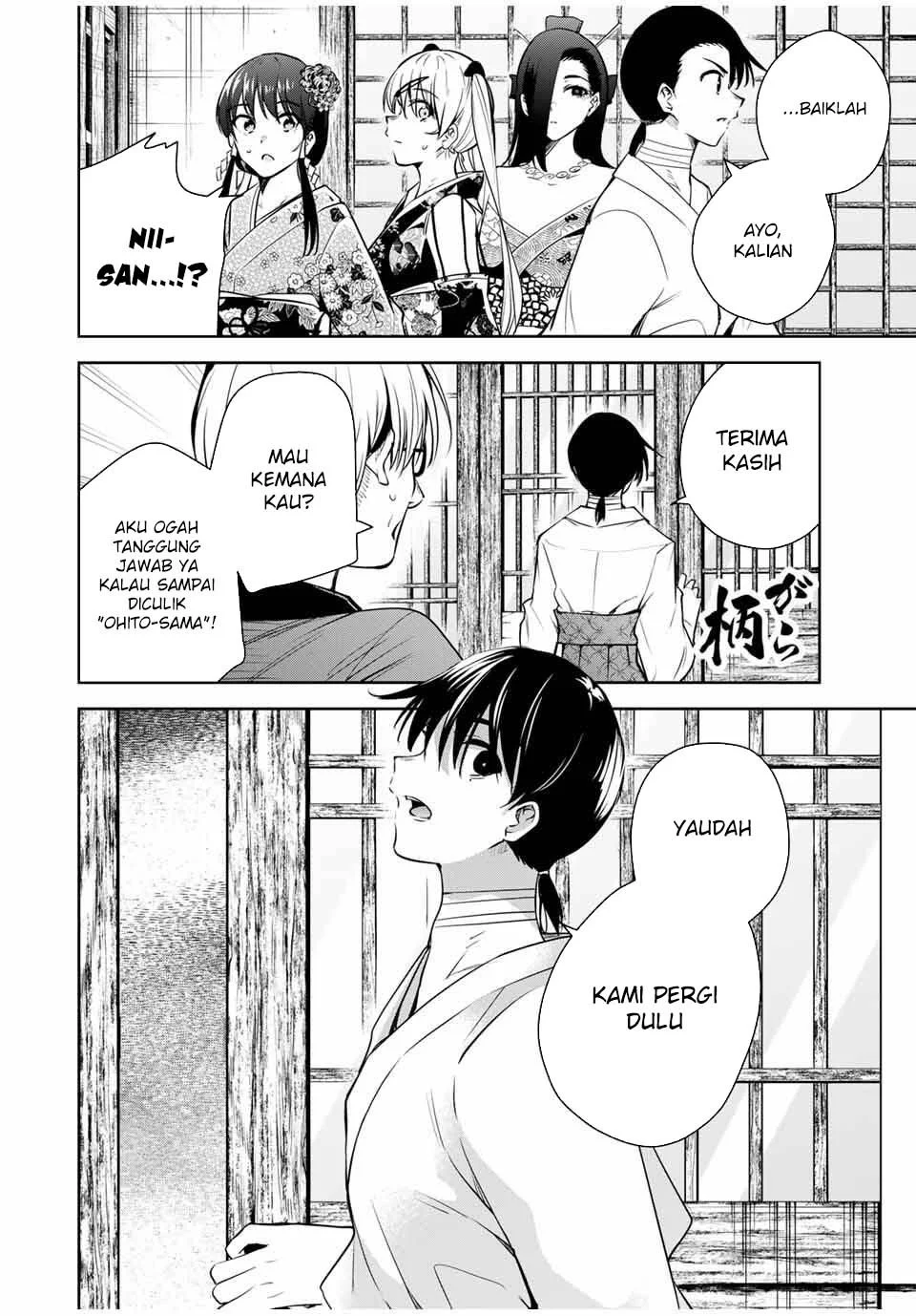Sakigake no Hanamiko Chapter 48 - halaman 11