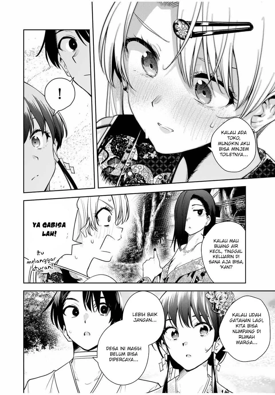 Sakigake no Hanamiko Chapter 48 - halaman 17