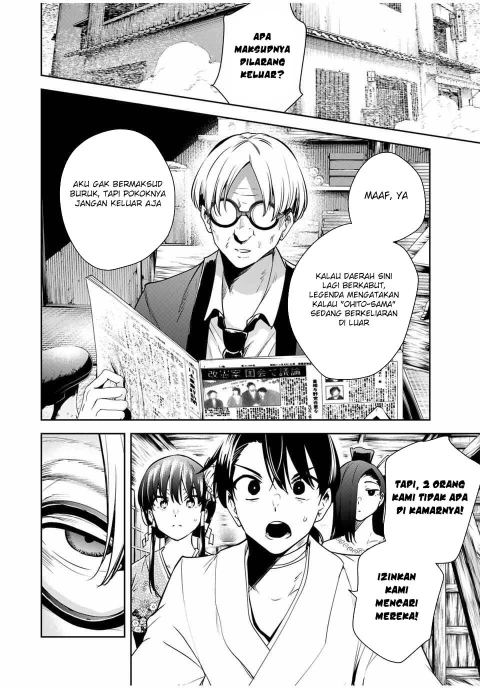Sakigake no Hanamiko Chapter 48 - halaman 9