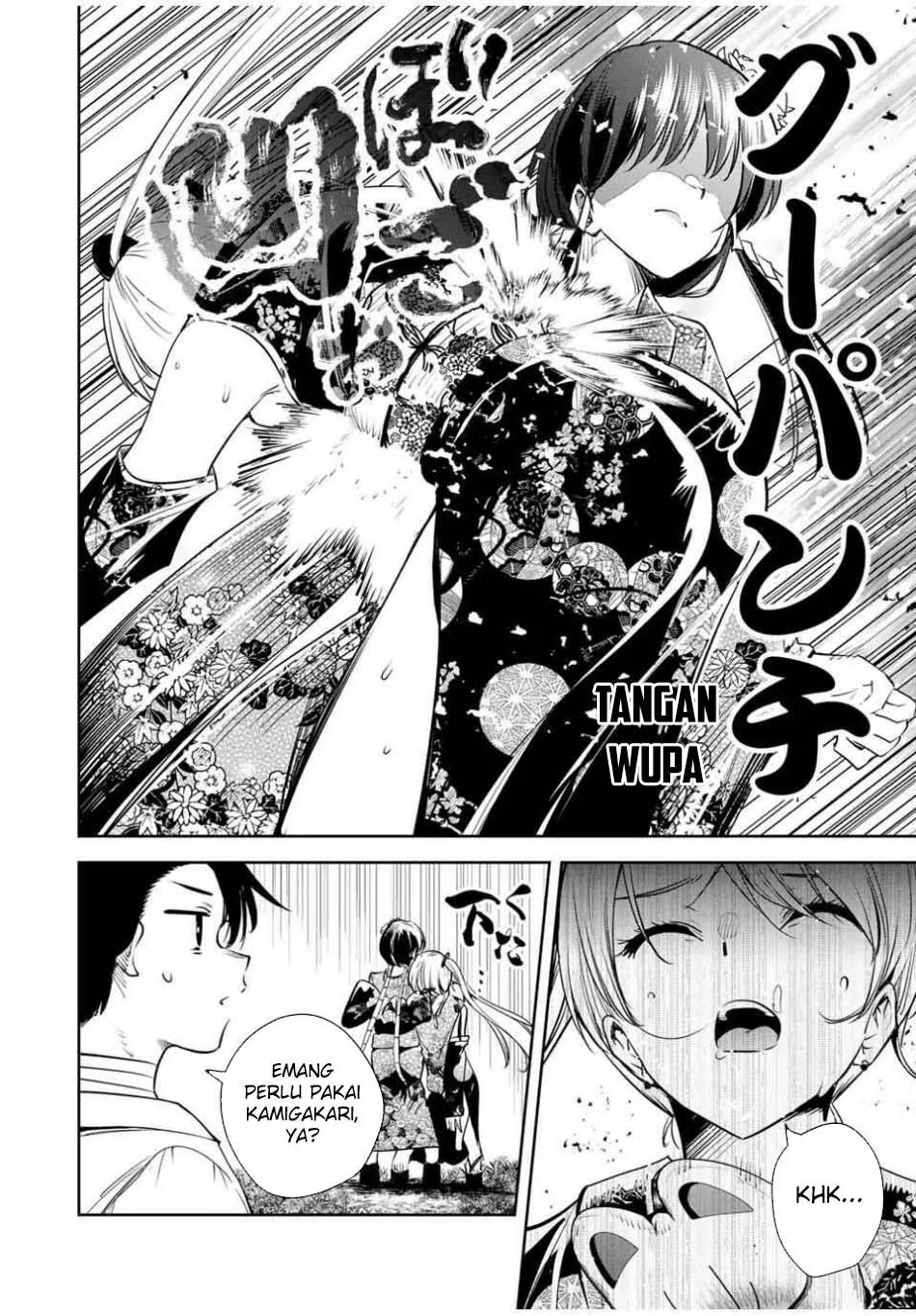 Sakigake no Hanamiko Chapter 49 - halaman 10