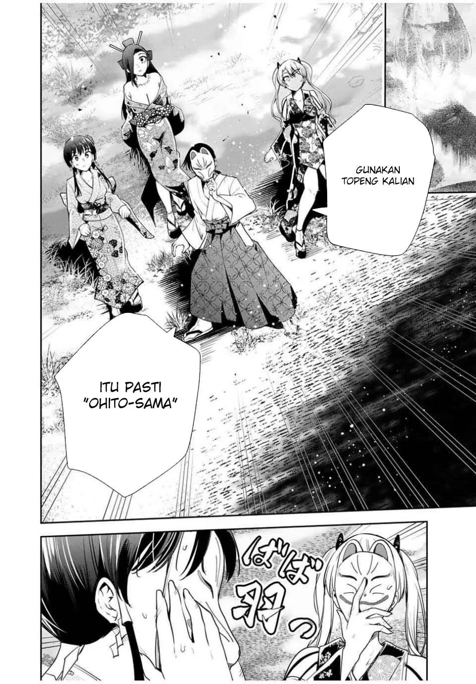 Sakigake no Hanamiko Chapter 49 - halaman 3