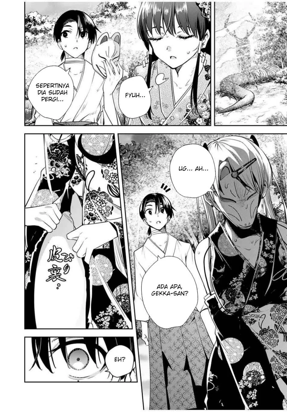 Sakigake no Hanamiko Chapter 49 - halaman 6