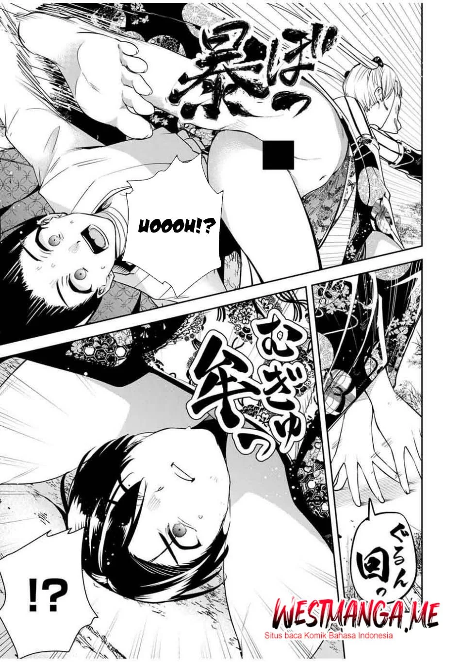 Sakigake no Hanamiko Chapter 49 - halaman 7