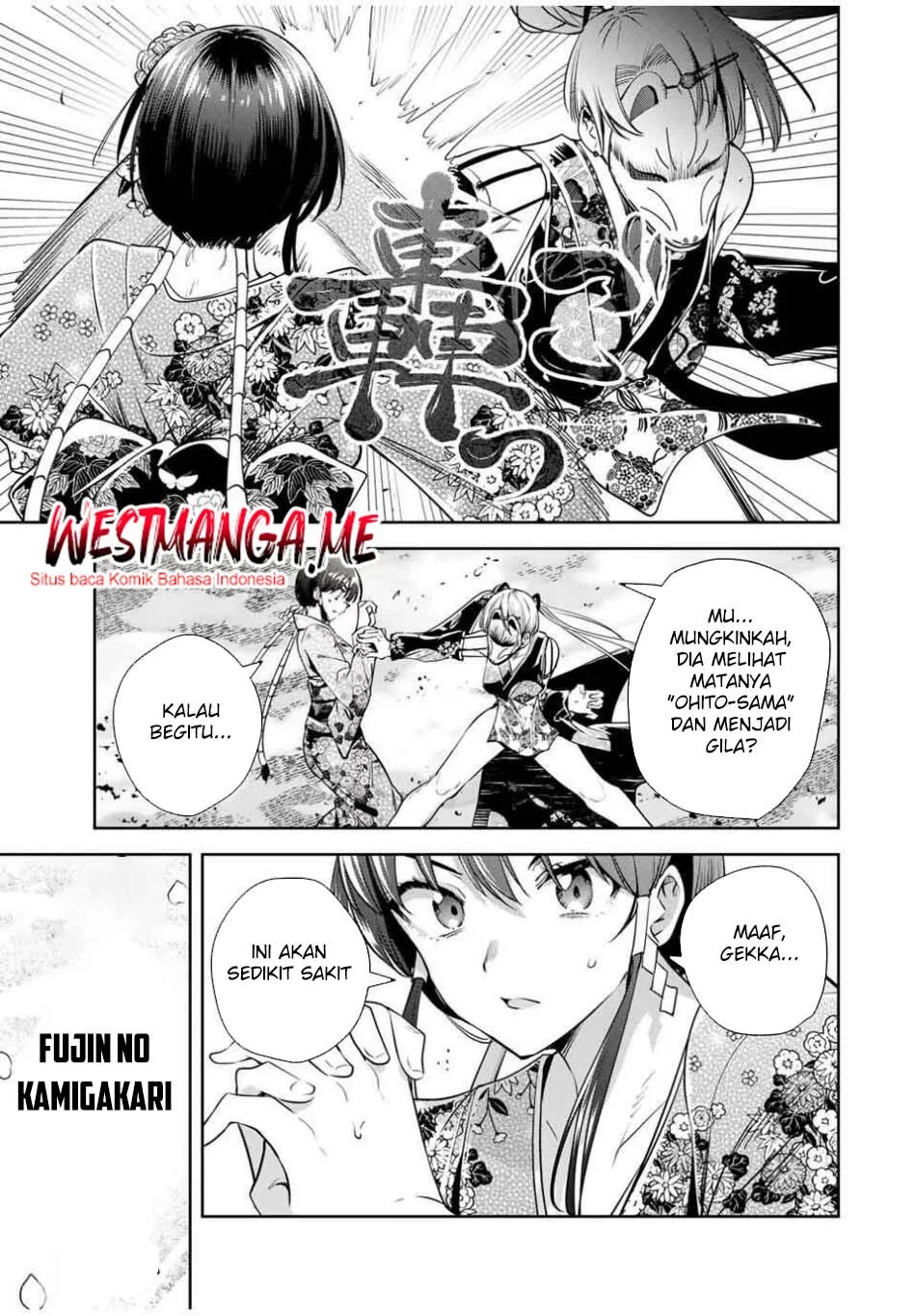 Sakigake no Hanamiko Chapter 49 - halaman 9
