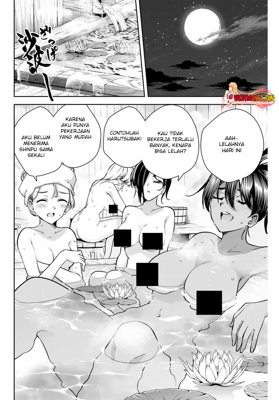 Sakigake no Hanamiko Chapter 5 - halaman 12