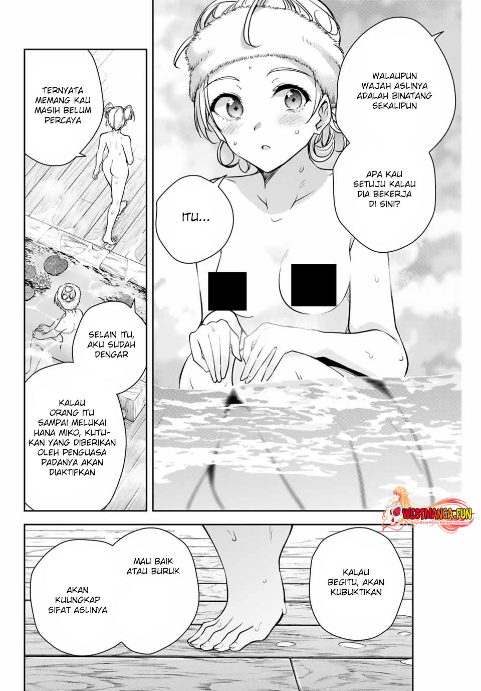 Sakigake no Hanamiko Chapter 5 - halaman 17