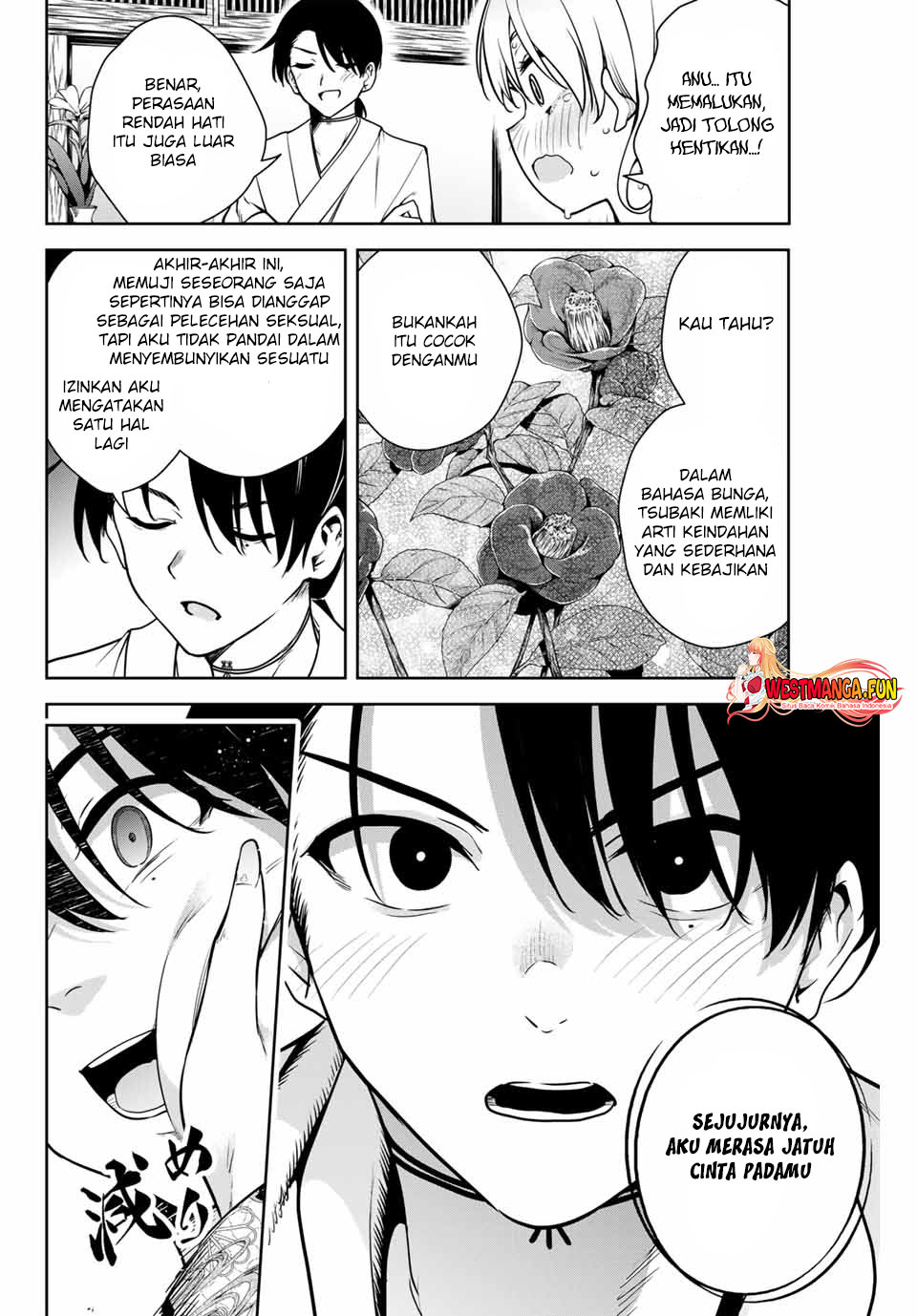 Sakigake no Hanamiko Chapter 5 - halaman 6