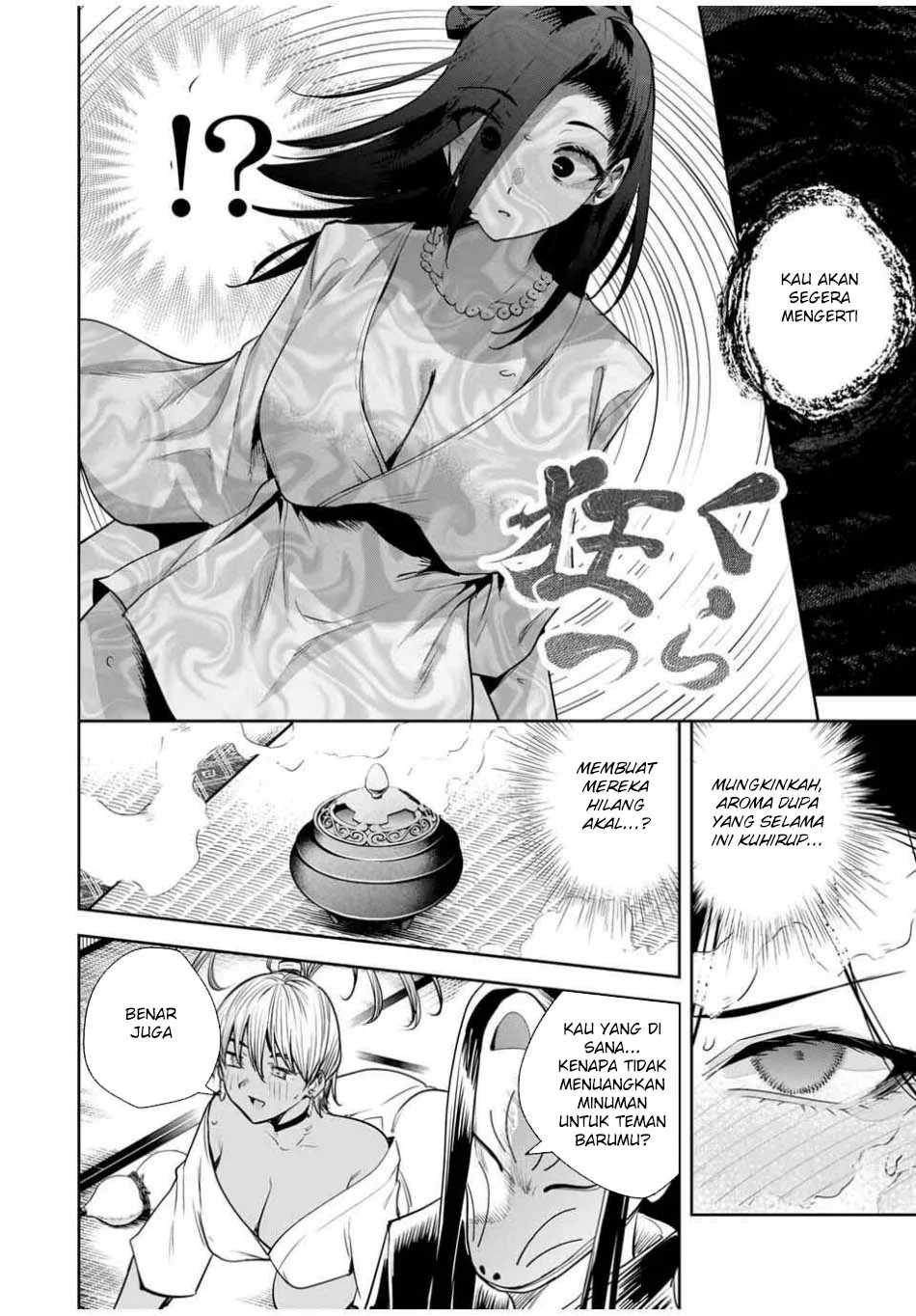 Sakigake no Hanamiko Chapter 50 - halaman 13