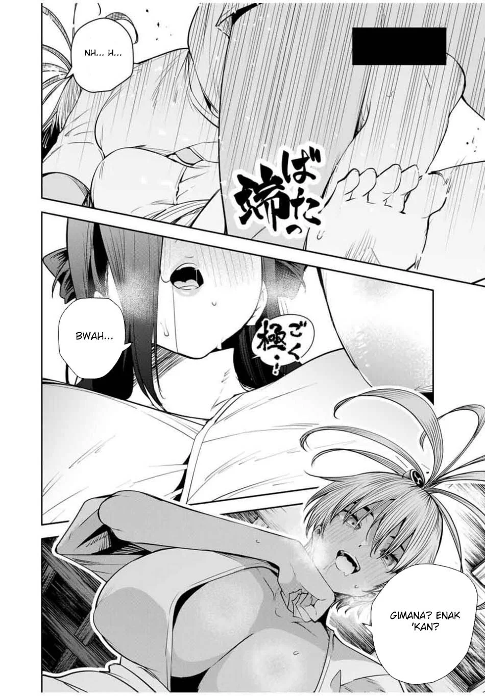 Sakigake no Hanamiko Chapter 50 - halaman 15