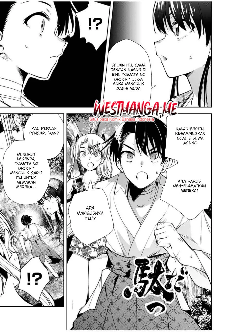 Sakigake no Hanamiko Chapter 50 - halaman 4