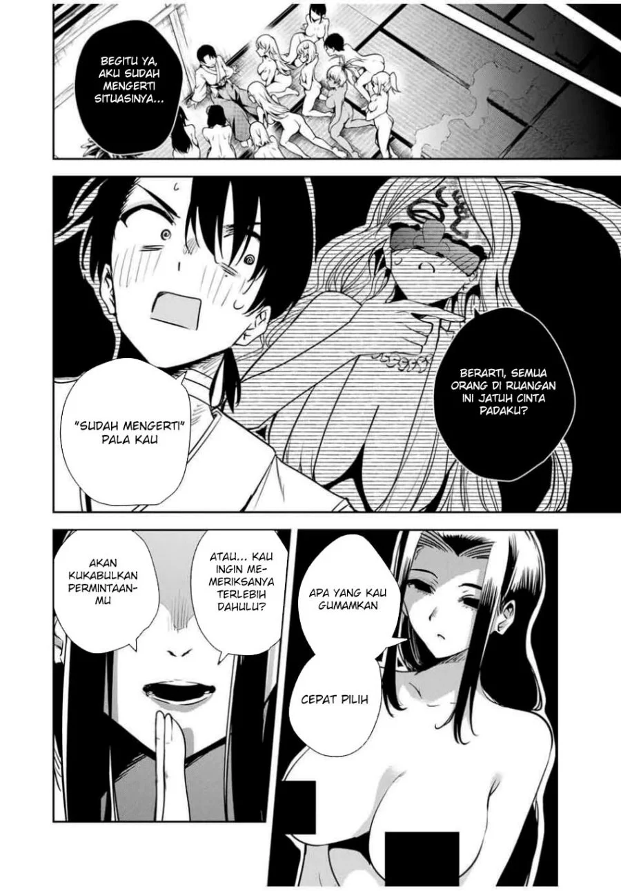 Sakigake no Hanamiko Chapter 52 - halaman 6