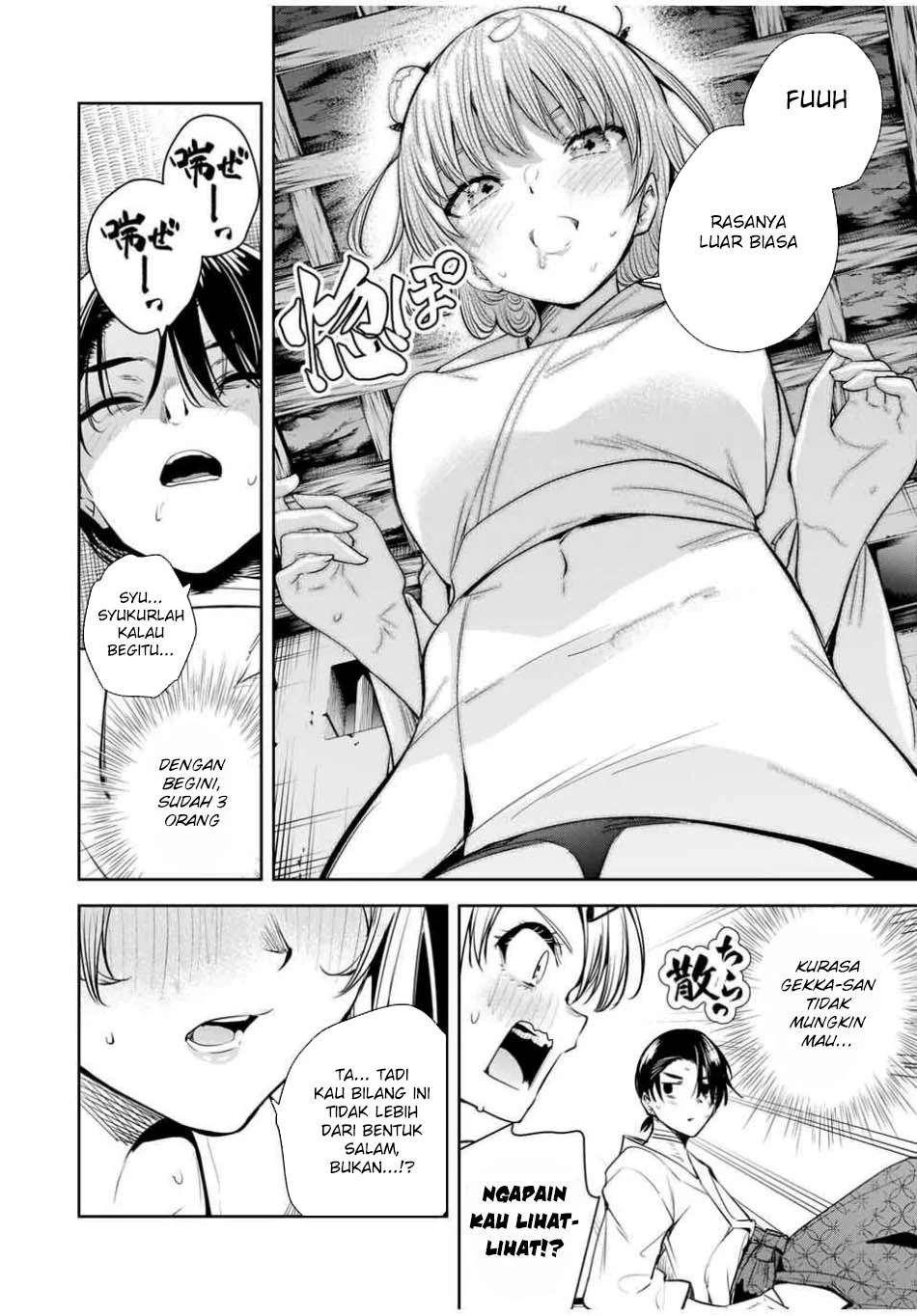 Sakigake no Hanamiko Chapter 53 - halaman 16
