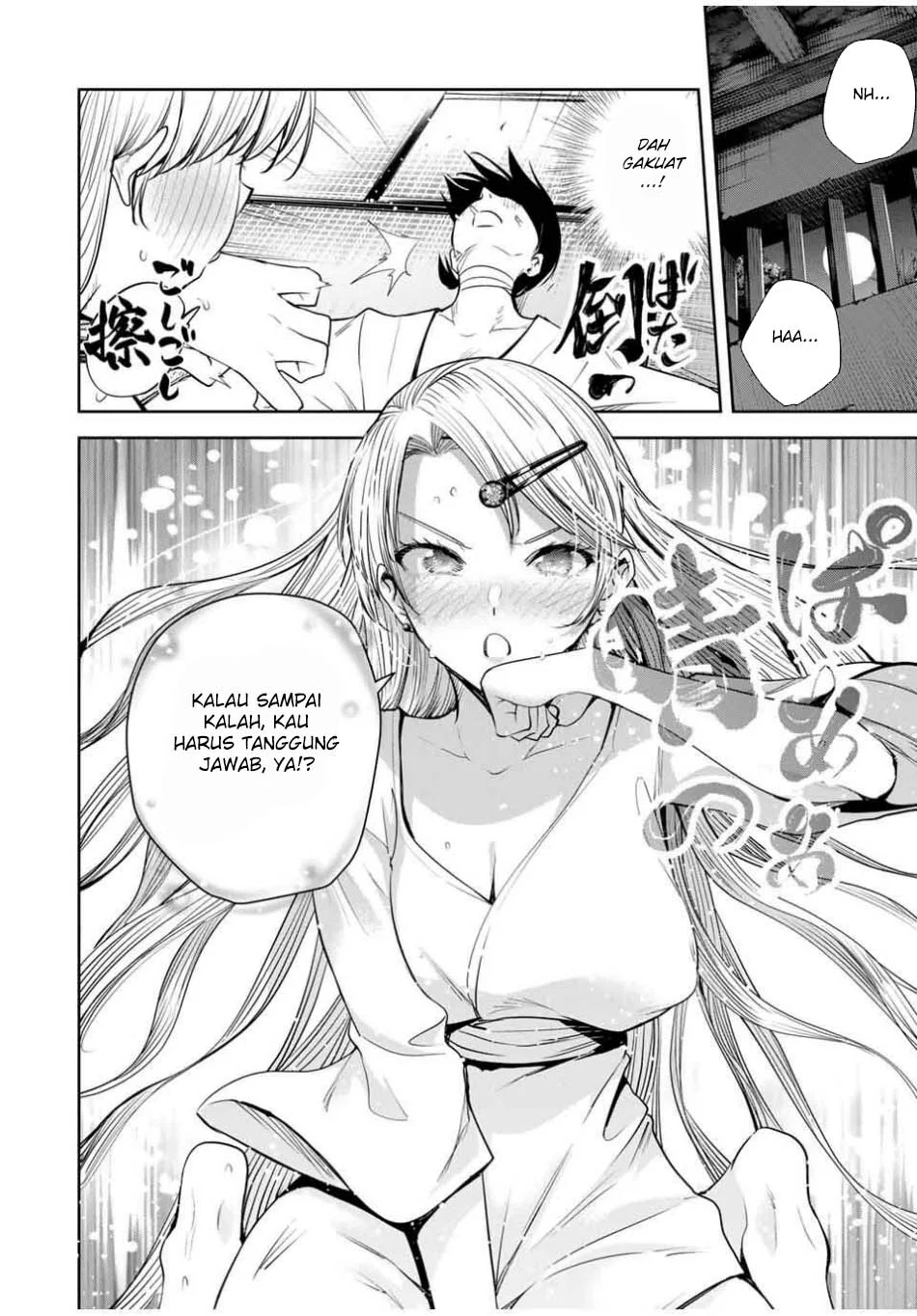 Sakigake no Hanamiko Chapter 53 - halaman 18