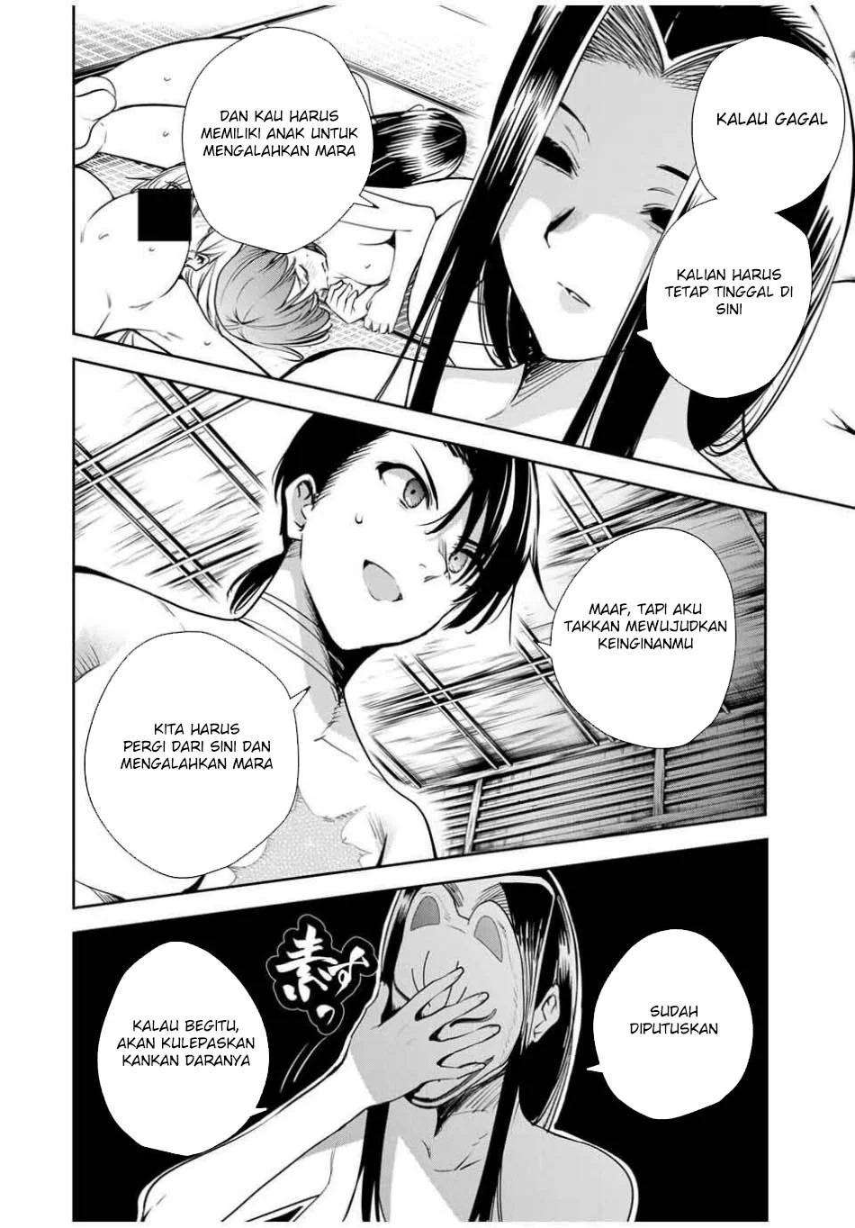 Sakigake no Hanamiko Chapter 53 - halaman 3