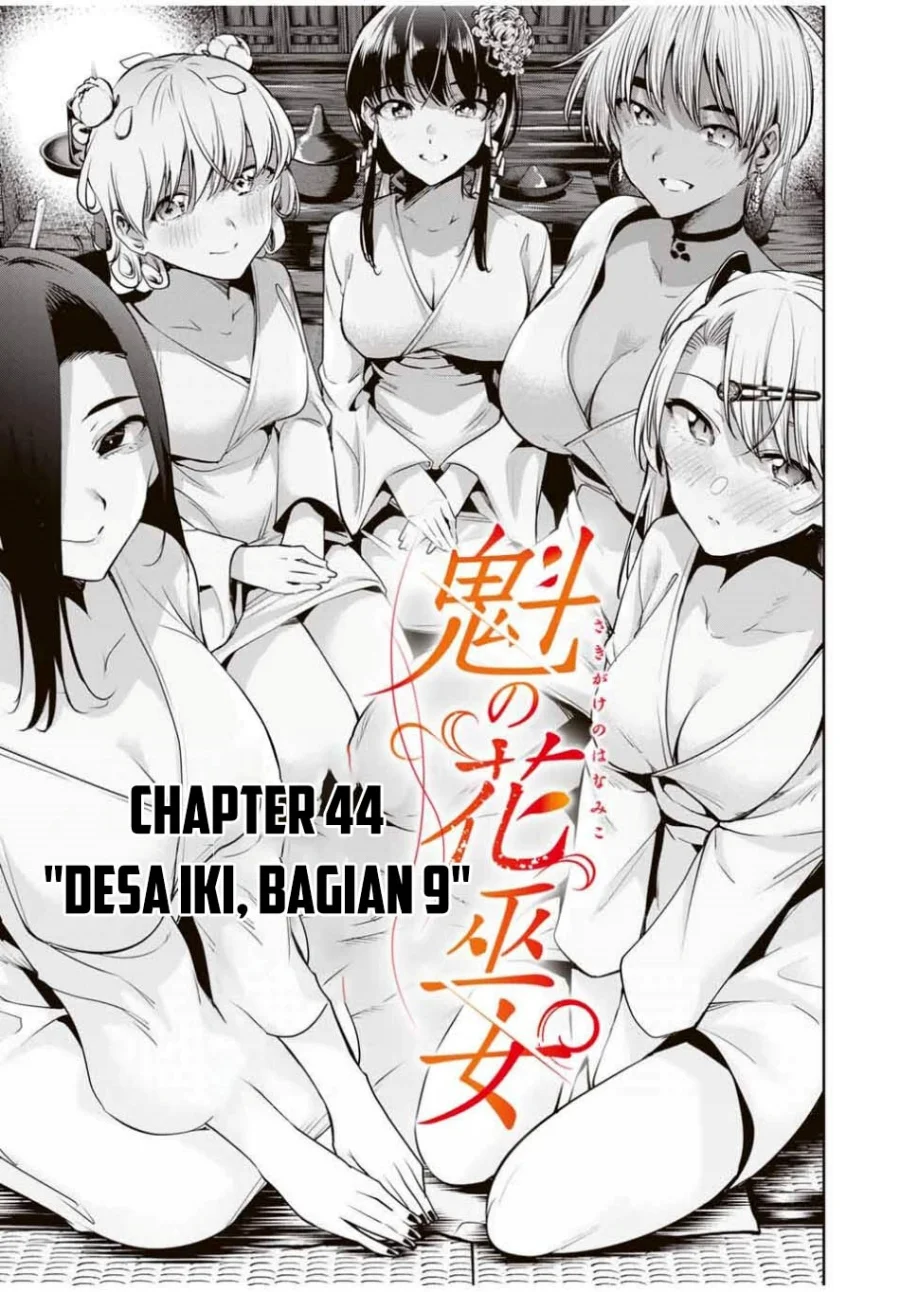 Sakigake no Hanamiko Chapter 54 - halaman 2