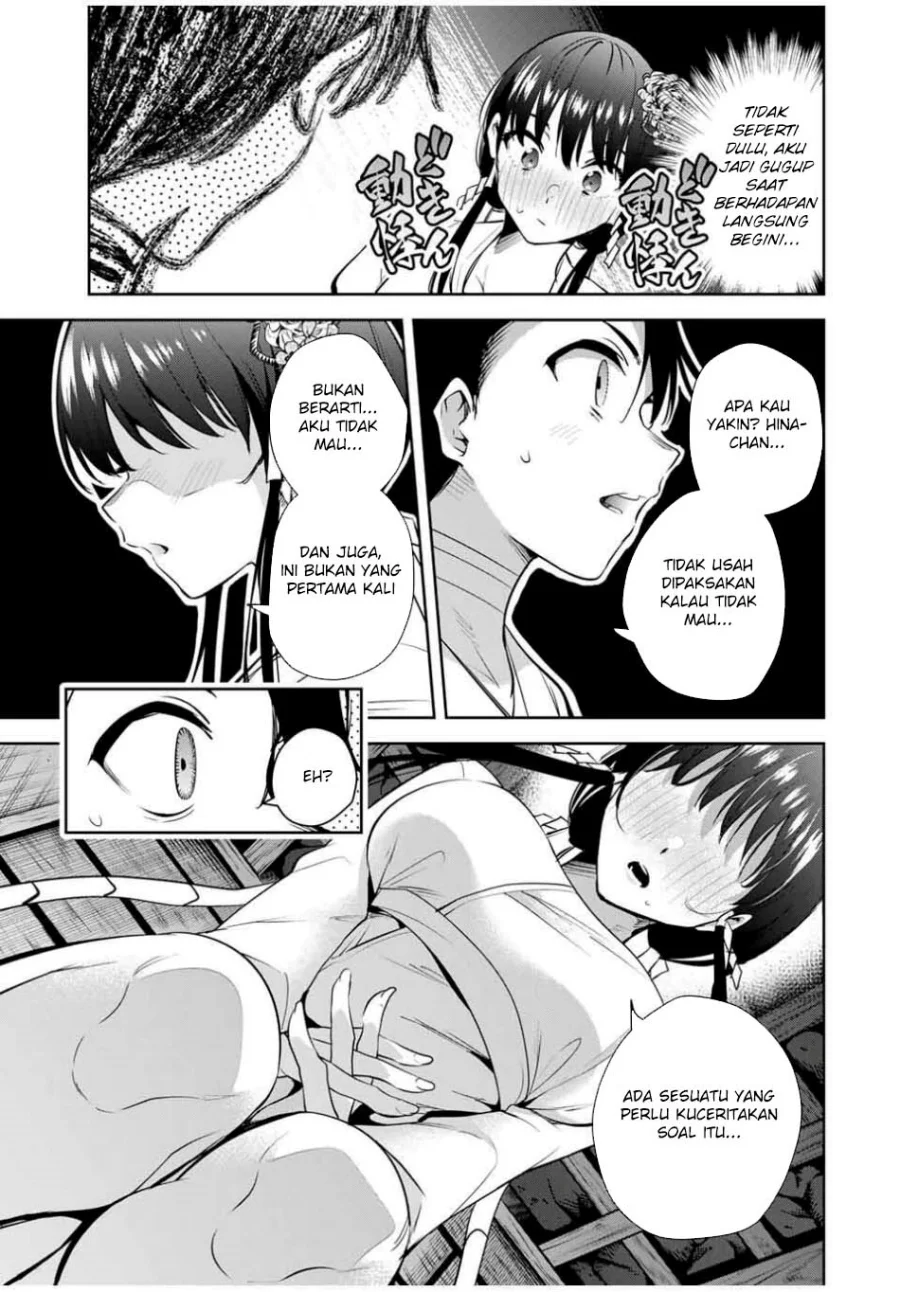 Sakigake no Hanamiko Chapter 54 - halaman 7