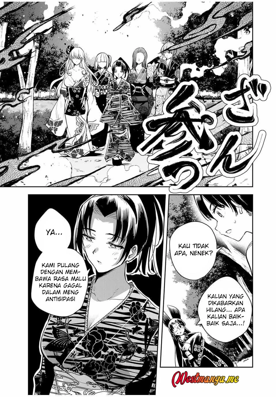 Sakigake no Hanamiko Chapter 56 - halaman 15