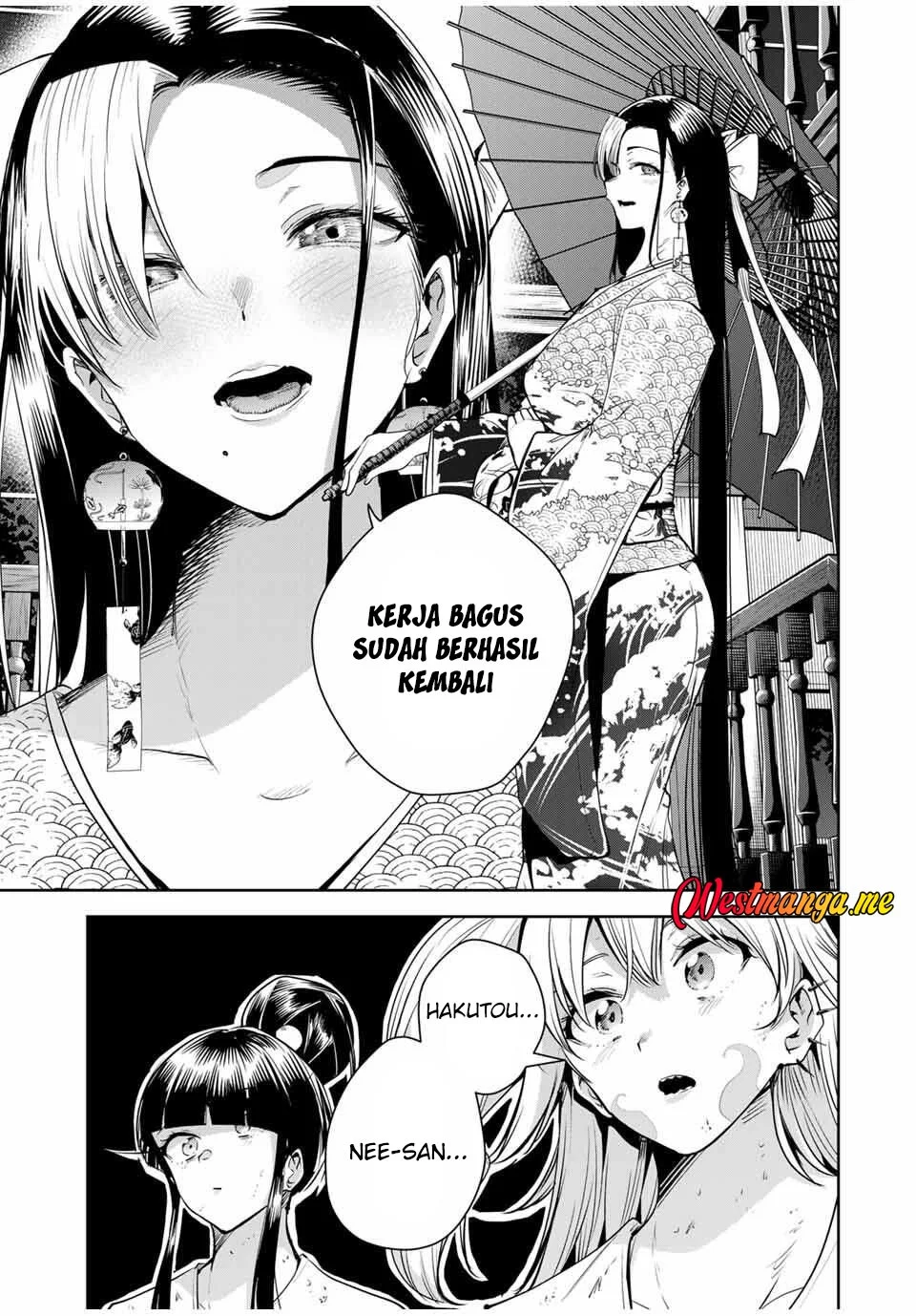 Sakigake no Hanamiko Chapter 56 - halaman 5