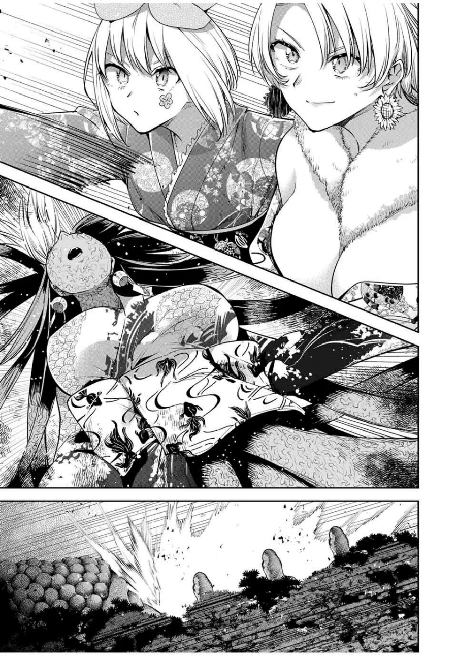Sakigake no Hanamiko Chapter 57 - halaman 11