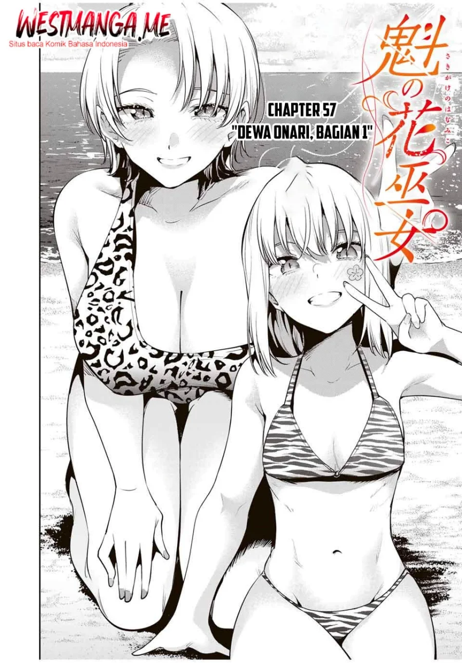Sakigake no Hanamiko Chapter 57 - halaman 12