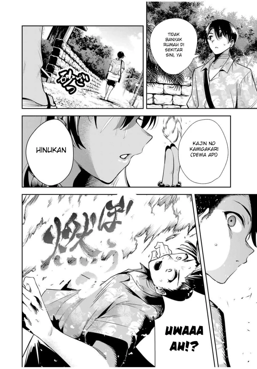 Sakigake no Hanamiko Chapter 57 - halaman 17