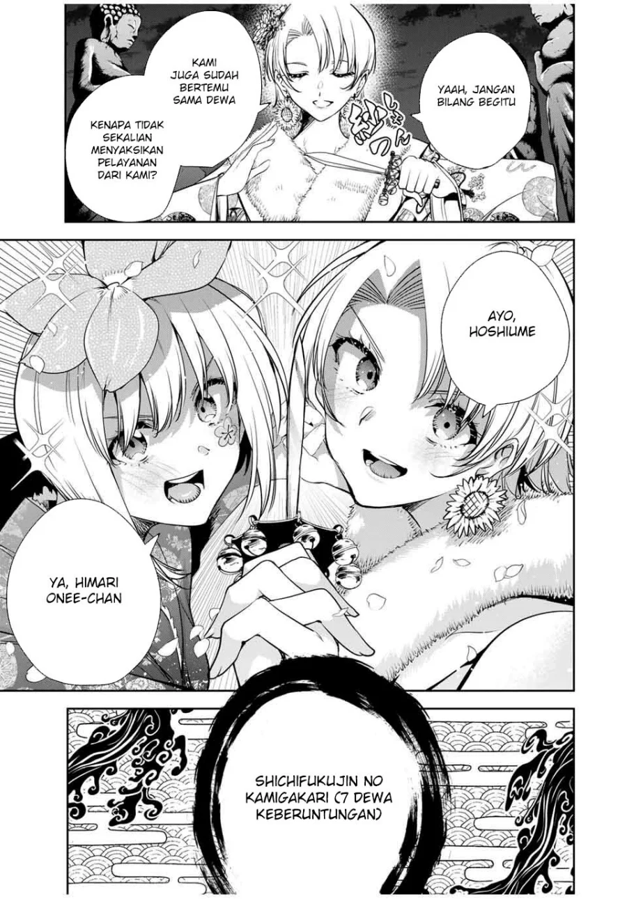 Sakigake no Hanamiko Chapter 57 - halaman 7