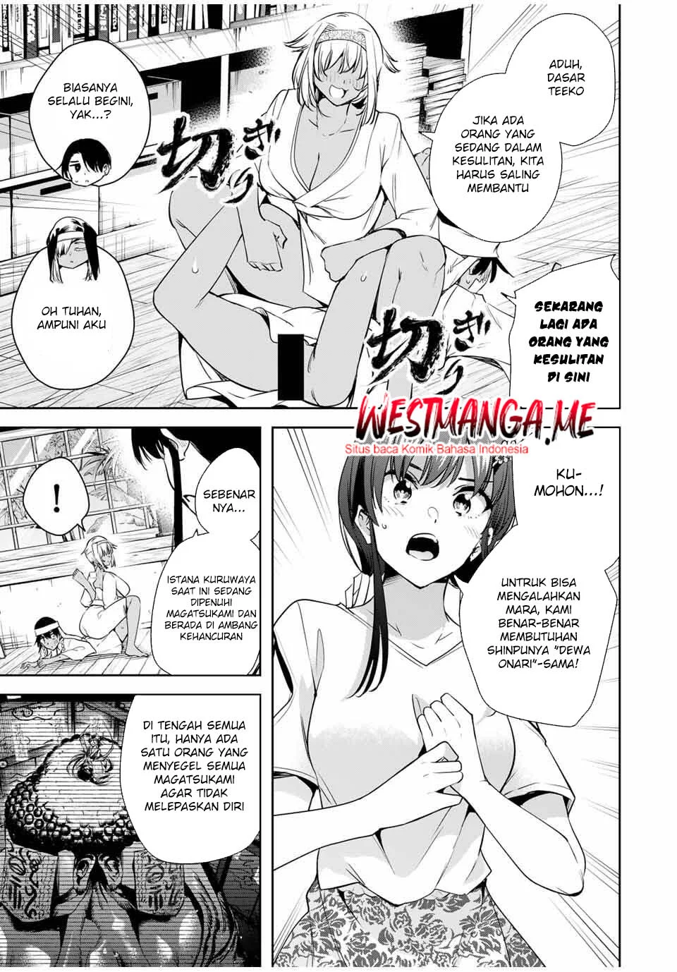 Sakigake no Hanamiko Chapter 58 - halaman 11