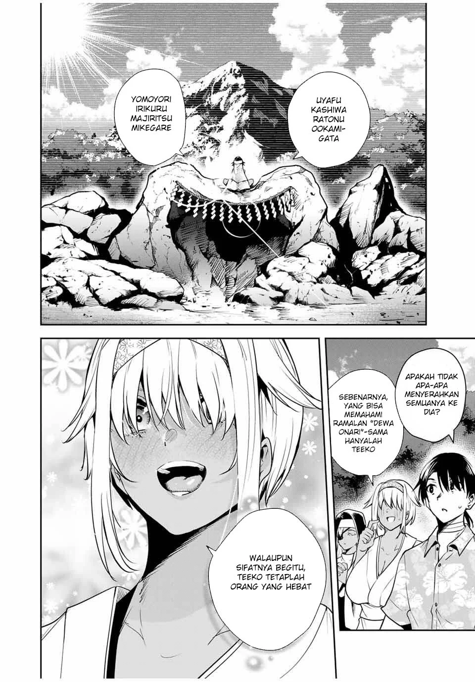 Sakigake no Hanamiko Chapter 58 - halaman 14