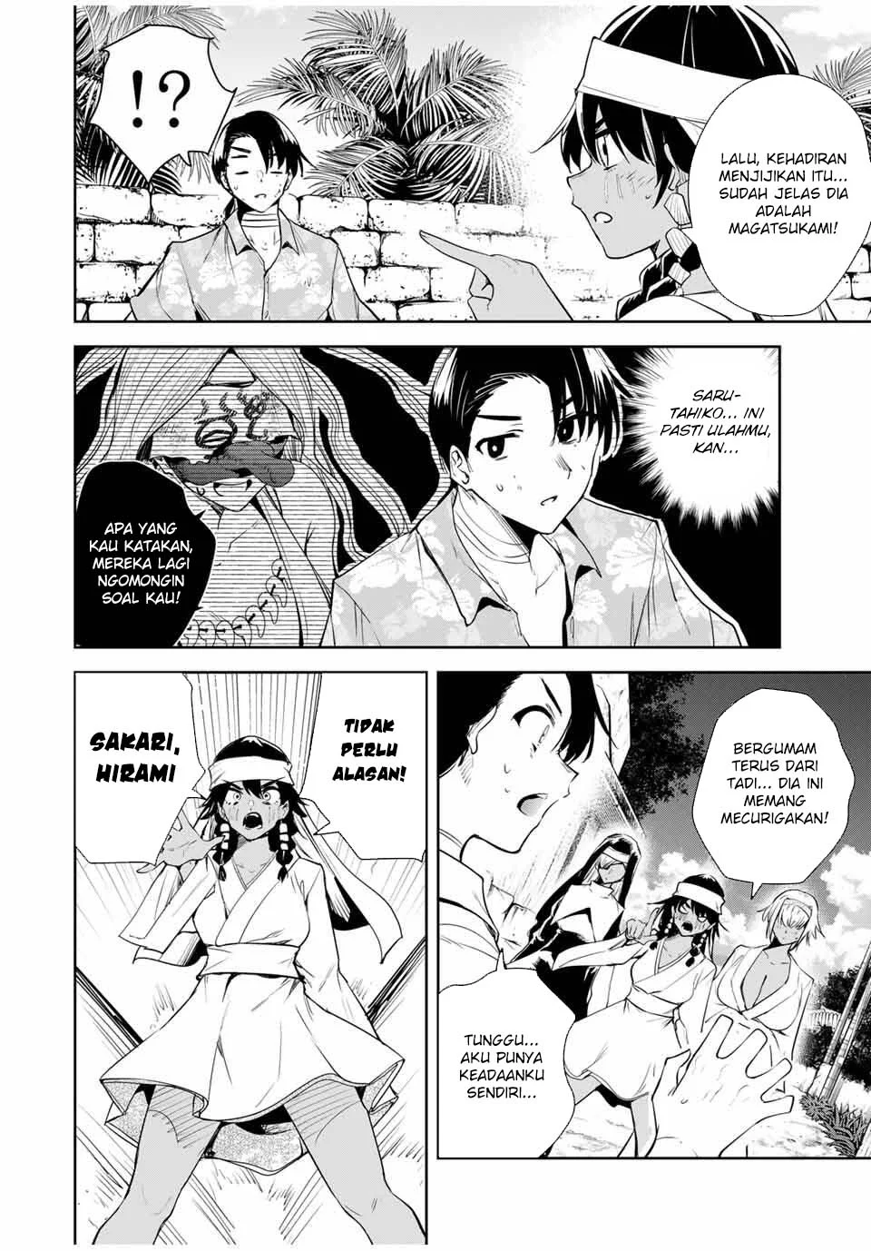 Sakigake no Hanamiko Chapter 58 - halaman 3
