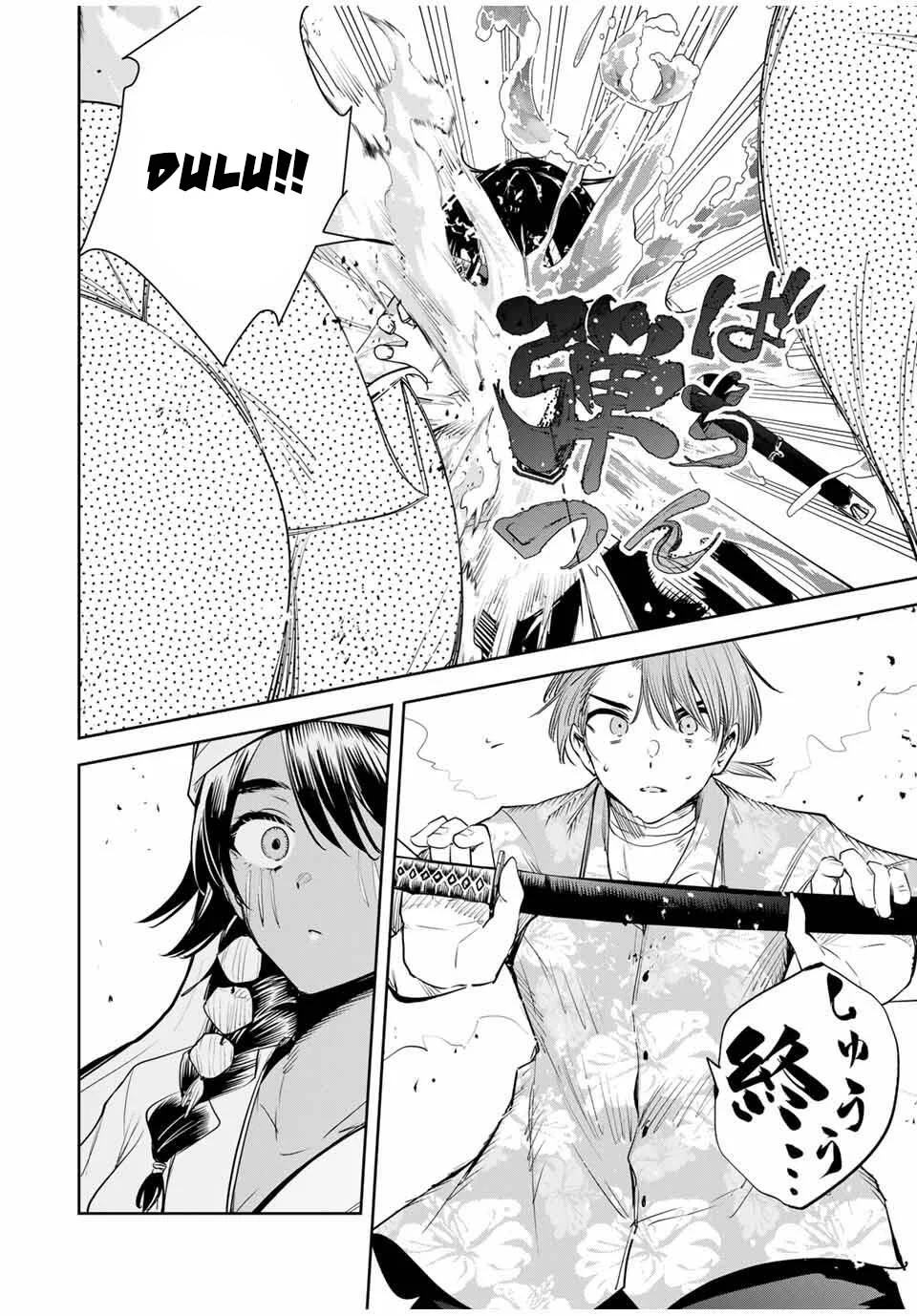 Sakigake no Hanamiko Chapter 58 - halaman 6