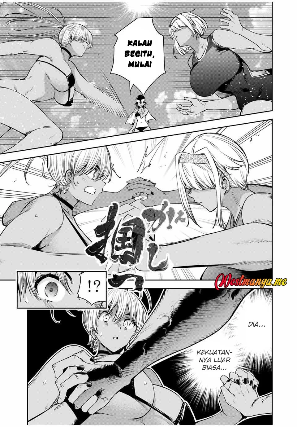 Sakigake no Hanamiko Chapter 59 - halaman 11