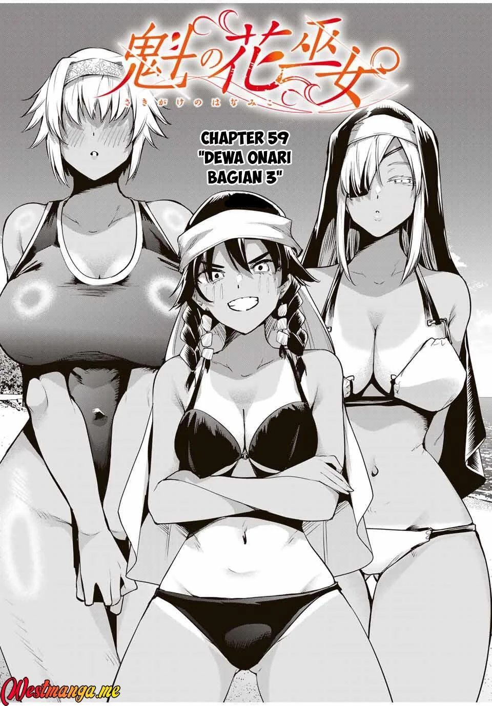 Sakigake no Hanamiko Chapter 59 - halaman 2